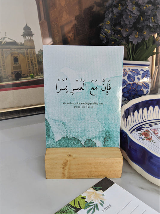 Hardship Dua Card