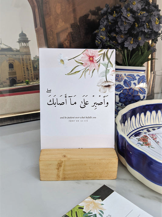 Patient Dua Card